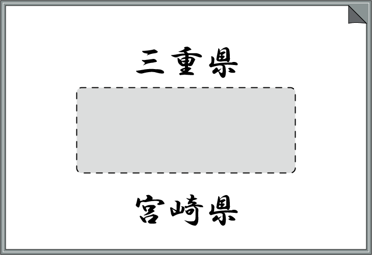 �s���{���܏\�����׃N�C�Y