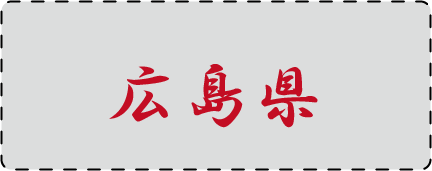 �s���{���܏\�����׃N�C�Y