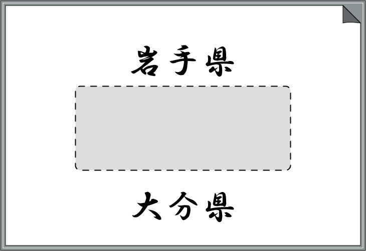 �s���{���܏\�����׃N�C�Y