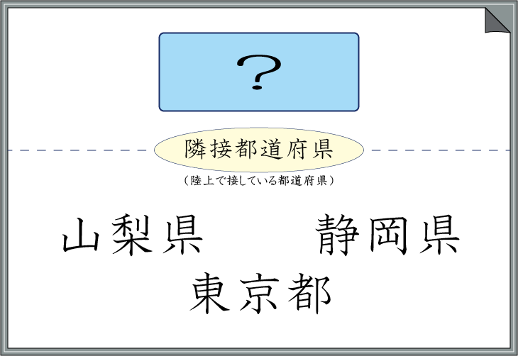 �אړs���{���N�C�Y