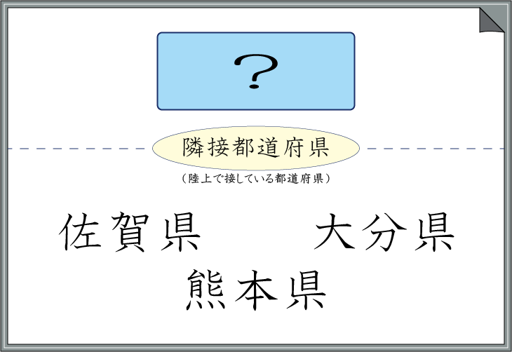 �אړs���{���N�C�Y