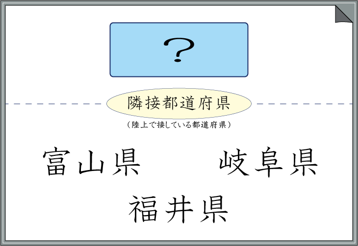 �אړs���{���N�C�Y