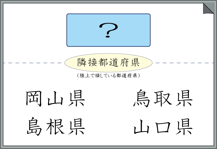 �אړs���{���N�C�Y