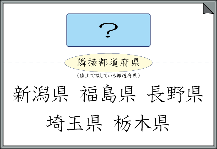 �אړs���{���N�C�Y