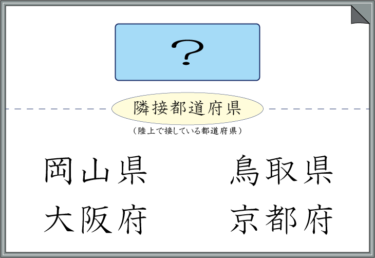 �אړs���{���N�C�Y