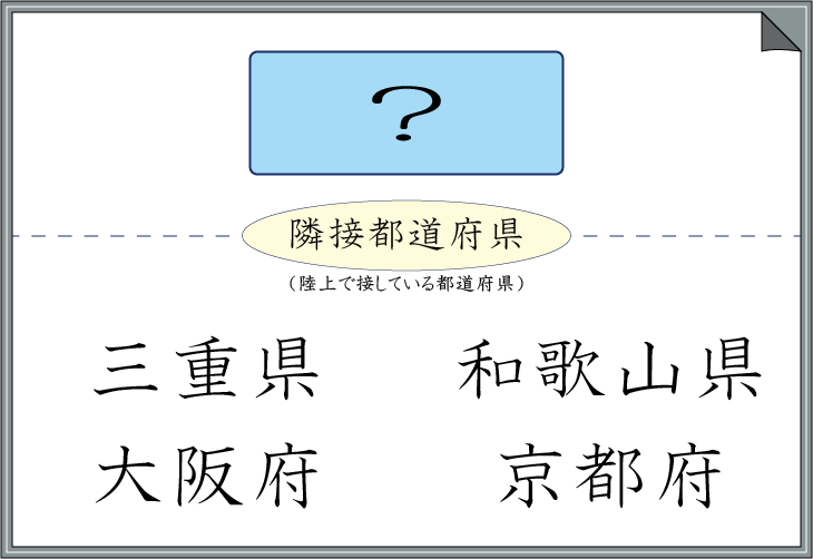 �אړs���{���N�C�Y