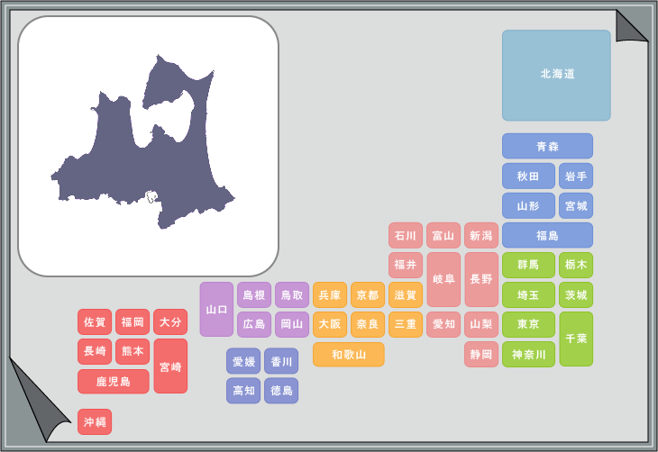 ���{�n�}�s���{���V���G�b�g�N�C�Y