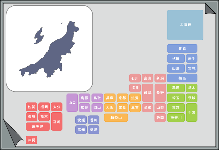 日本地図都道府県シルエットクイズ06 クイズ制作会社の直感力クイズ