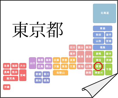 �N�C�Y�����Ђ̒����̓N�C�Y