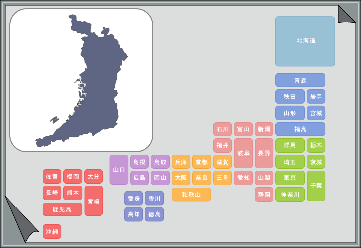 ���{�n�}�s���{���V���G�b�g�N�C�Y