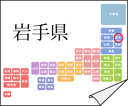 �N�C�Y�����Ђ̒����̓N�C�Y