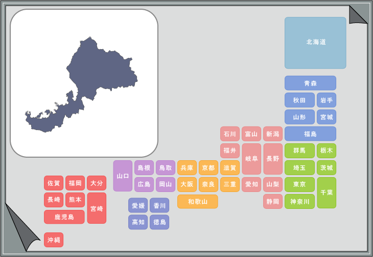 ���{�n�}�s���{���V���G�b�g�N�C�Y