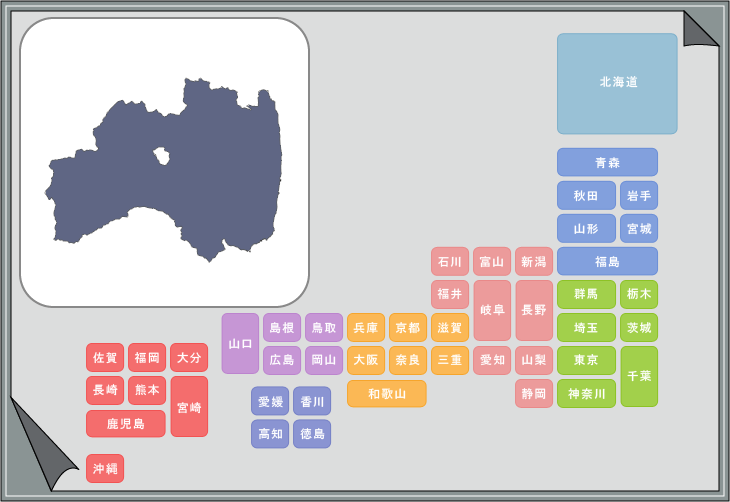 ���{�n�}�s���{���V���G�b�g�N�C�Y