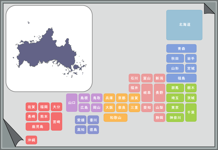 ���{�n�}�s���{���V���G�b�g�N�C�Y