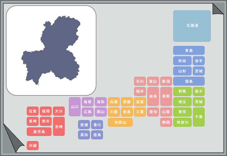 ���{�n�}�s���{���V���G�b�g�N�C�Y