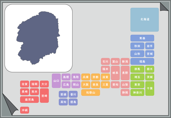 ���{�n�}�s���{���V���G�b�g�N�C�Y