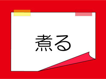 �������t�N�C�Y