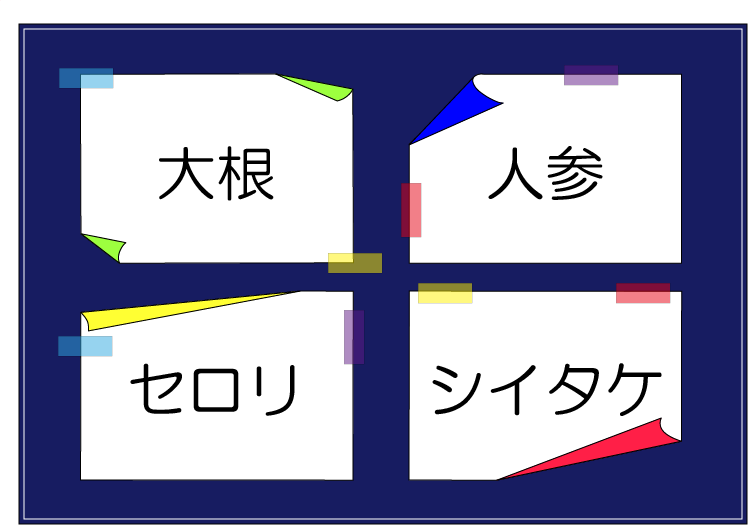 �������t�N�C�Y