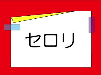 �������t�N�C�Y