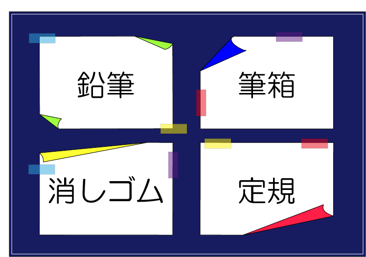 �������t�N�C�Y