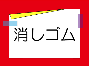 �������t�N�C�Y