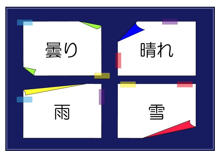 �������t�N�C�Y