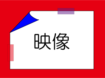 �������t�N�C�Y