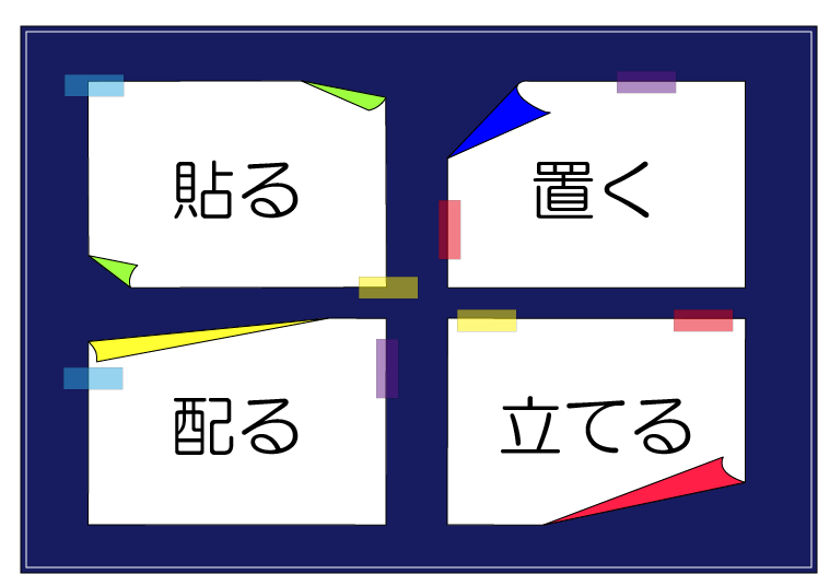 �������t�N�C�Y