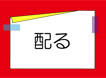 �������t�N�C�Y