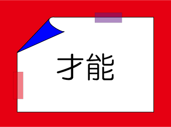 �������t�N�C�Y