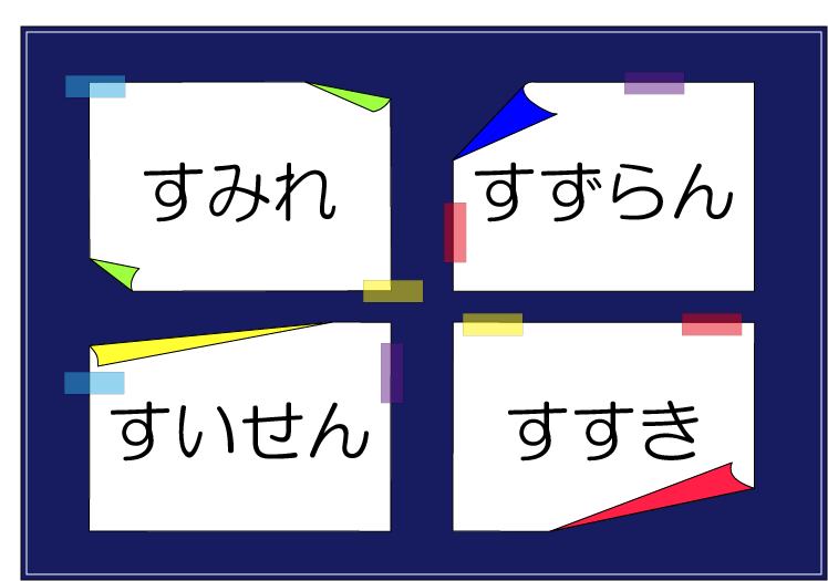 �������t�N�C�Y