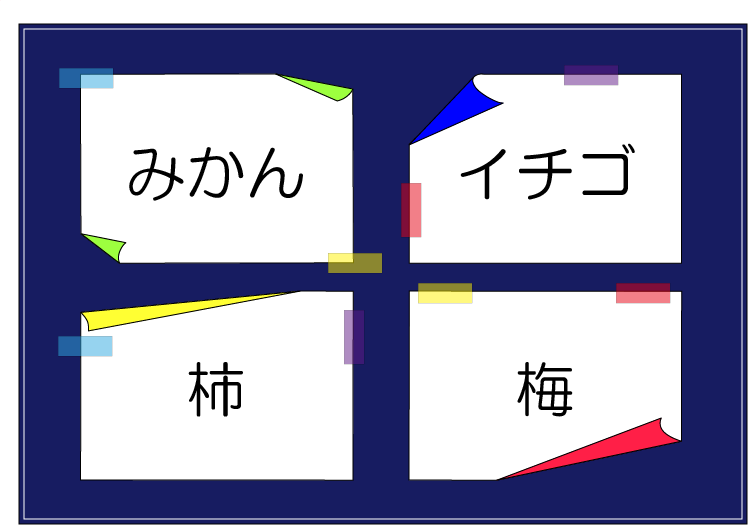 �������t�N�C�Y