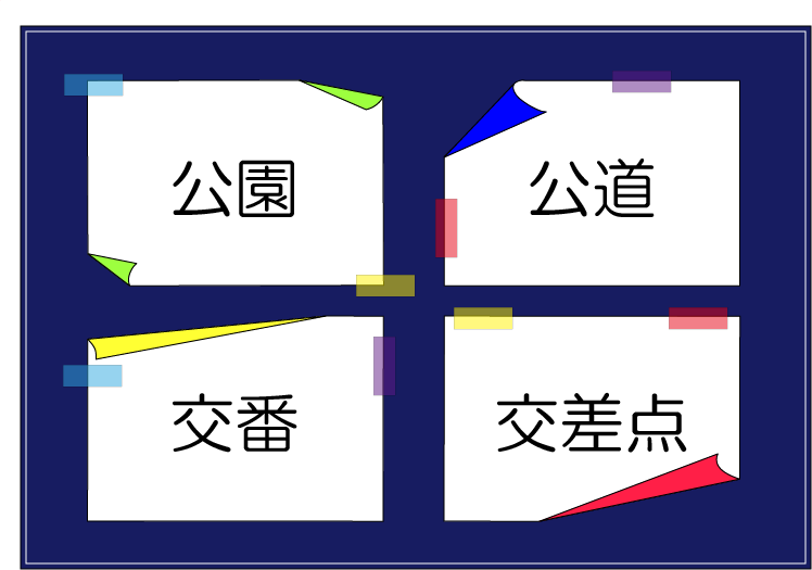 �������t�N�C�Y