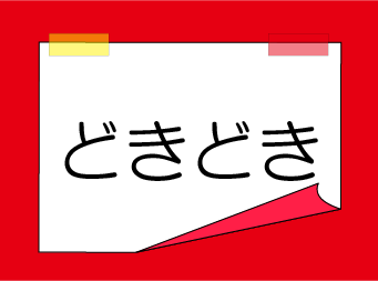 �������t�N�C�Y