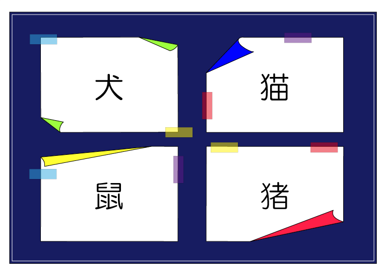 �������t�N�C�Y