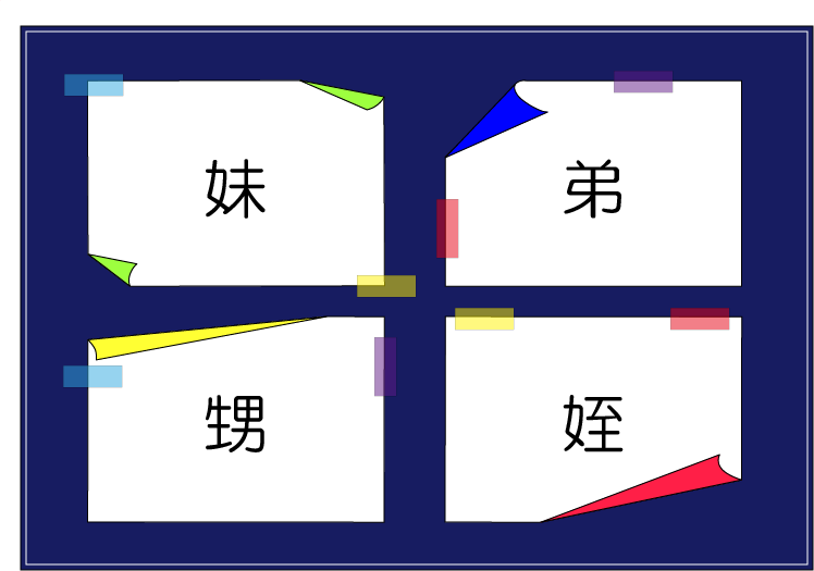 �������t�N�C�Y