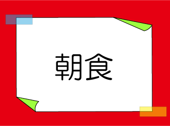 �������t�N�C�Y