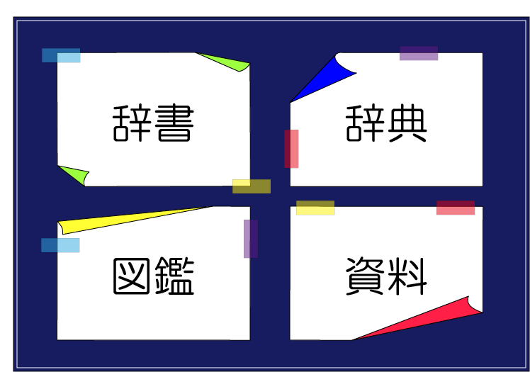 �������t�N�C�Y