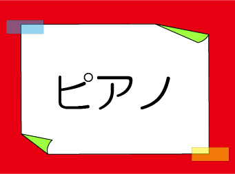 �������t�N�C�Y