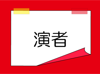 �������t�N�C�Y