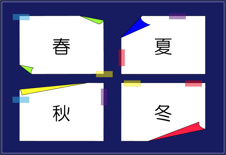 �������t�N�C�Y