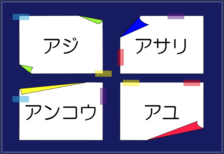 �������t�N�C�Y