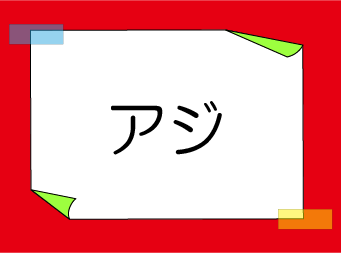 �������t�N�C�Y