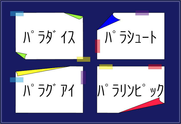 �������t�N�C�Y