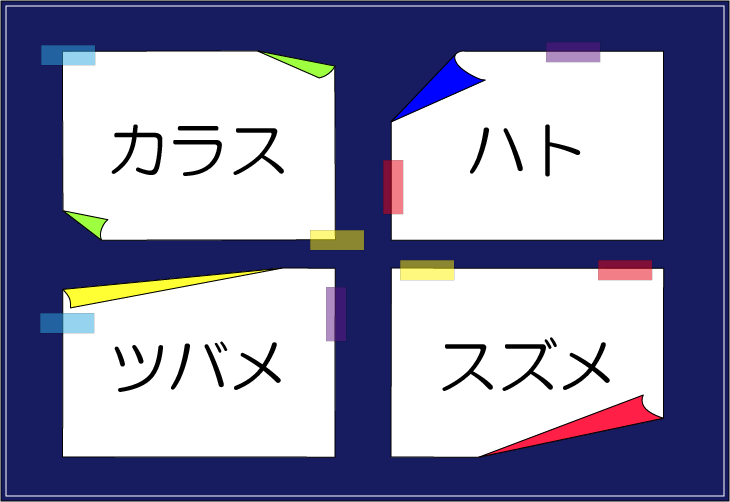 �������t�N�C�Y