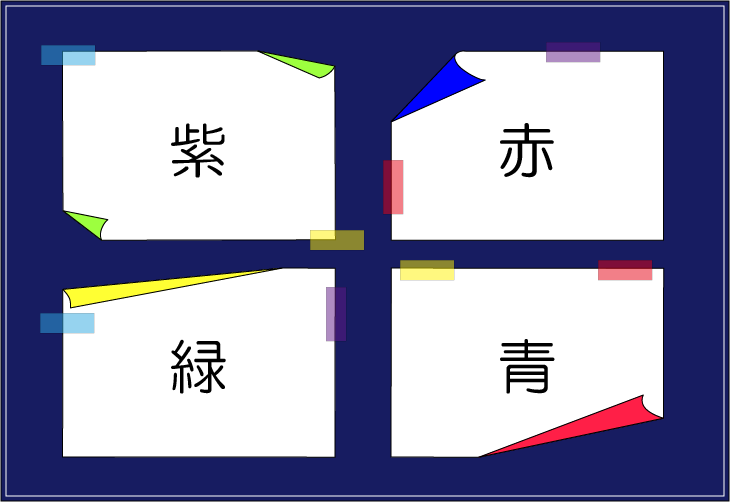 �������t�N�C�Y