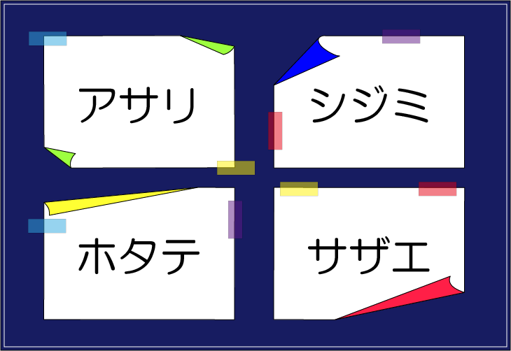 �������t�N�C�Y