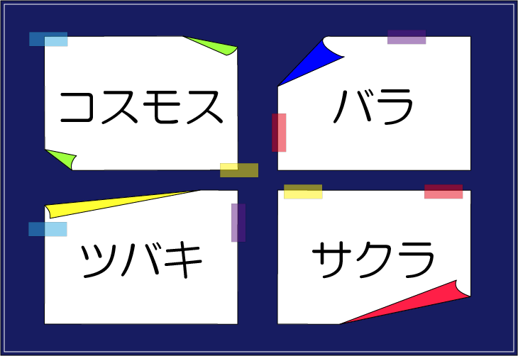 �������t�N�C�Y