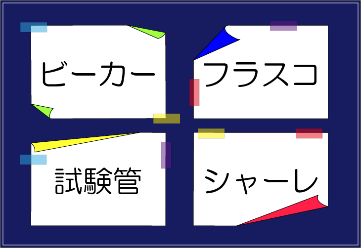 �������t�N�C�Y